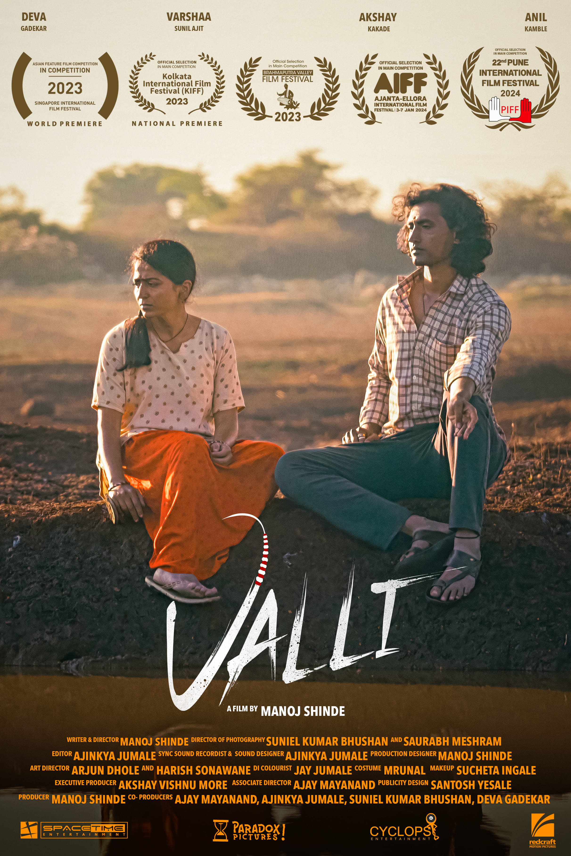 Valli (feature film)